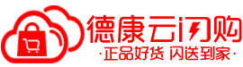 仪陇德康云商