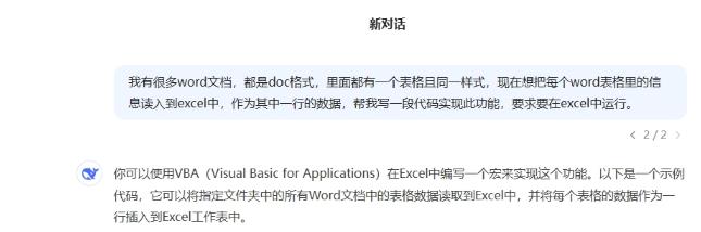 搜狗截图26年05月30日2156_60.jpg
