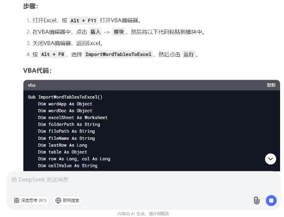 搜狗截图26年05月30日2156_61.jpg