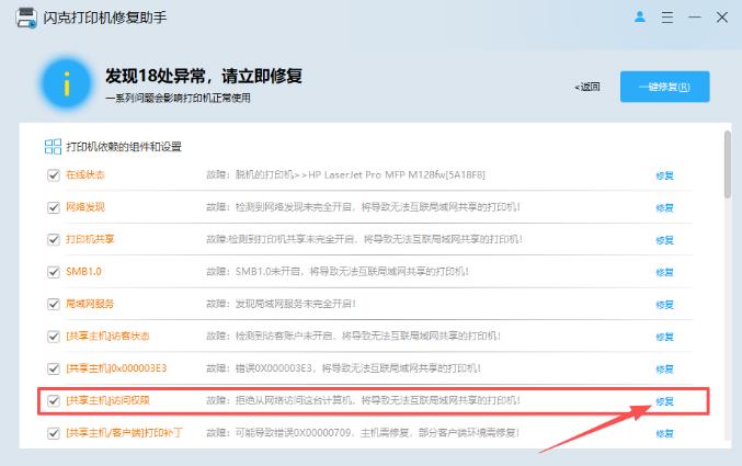 搜狗截图26年05月31日0829_5.jpg