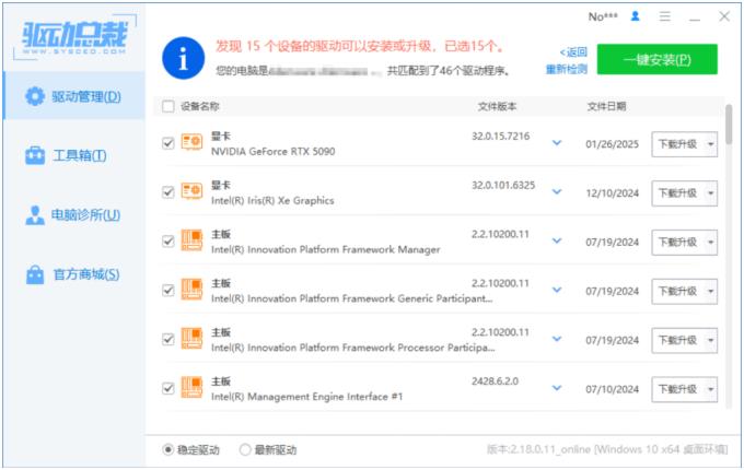 搜狗截图26年05月31日0845_13.jpg