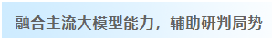 搜狗截图26年06月07日1743_7.png