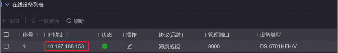 摄像机电脑直连 / 局域网网页登录操作总流程图