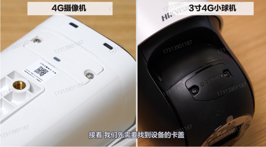 4G 球机卡盖打开、SIM/SD 卡安装示意图
