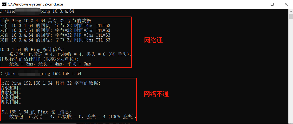 cmd 窗口执行基础 ping 命令，网络通 / 不通结果展示图