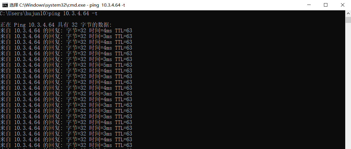 Windows 长 ping 命令持续检测网络状态界面
