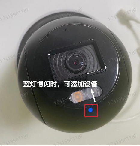 红灯慢闪、蓝灯慢闪设备状态区分图