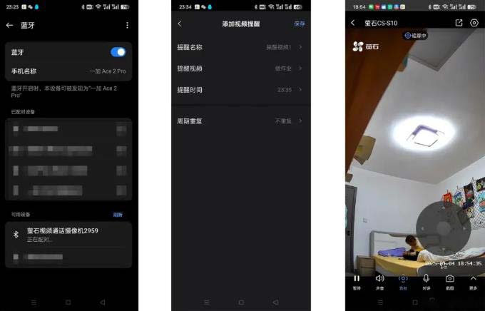 萤石 CS-S10 4G 免流量带屏视频通话摄像头 功能实测
