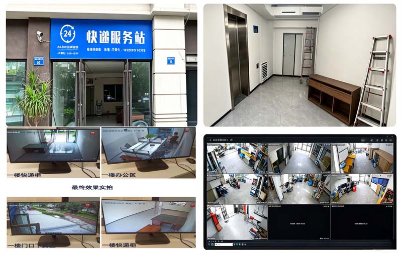 仪陇中通快递运营中心驿站监控工程｜4 路海康设备满足邮政 90 天录像合规实拍案例