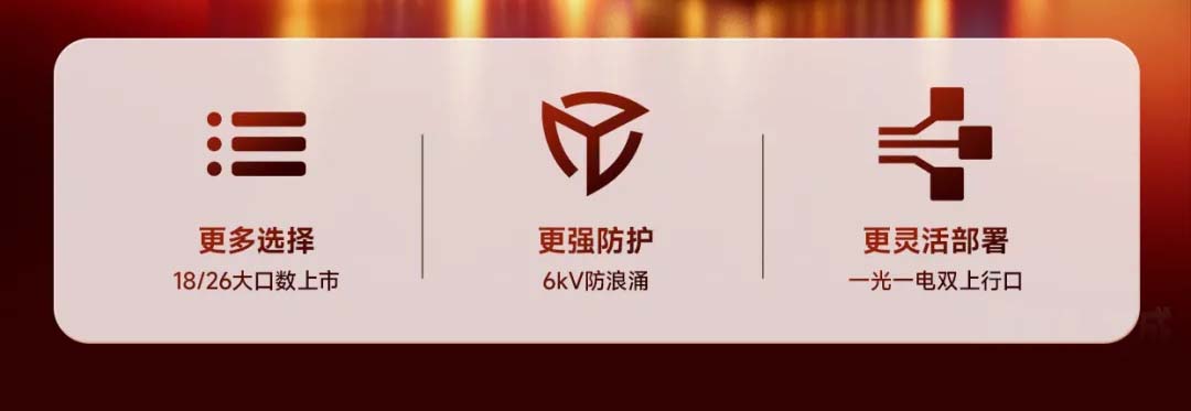 海康威视仪陇嘉颖授权店