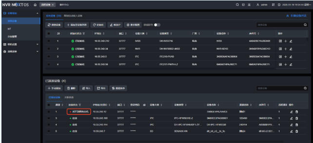 仪陇监控安装