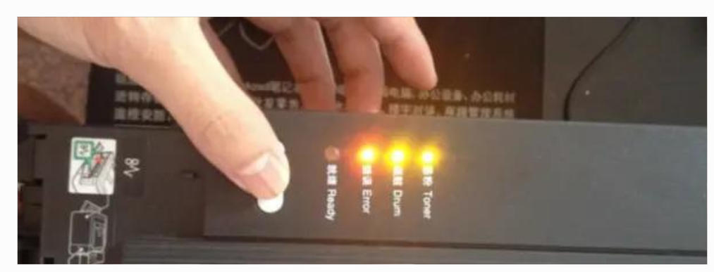 打印机面板开始按键位置标注,三灯全亮状态 仪陇打印机加墨教程