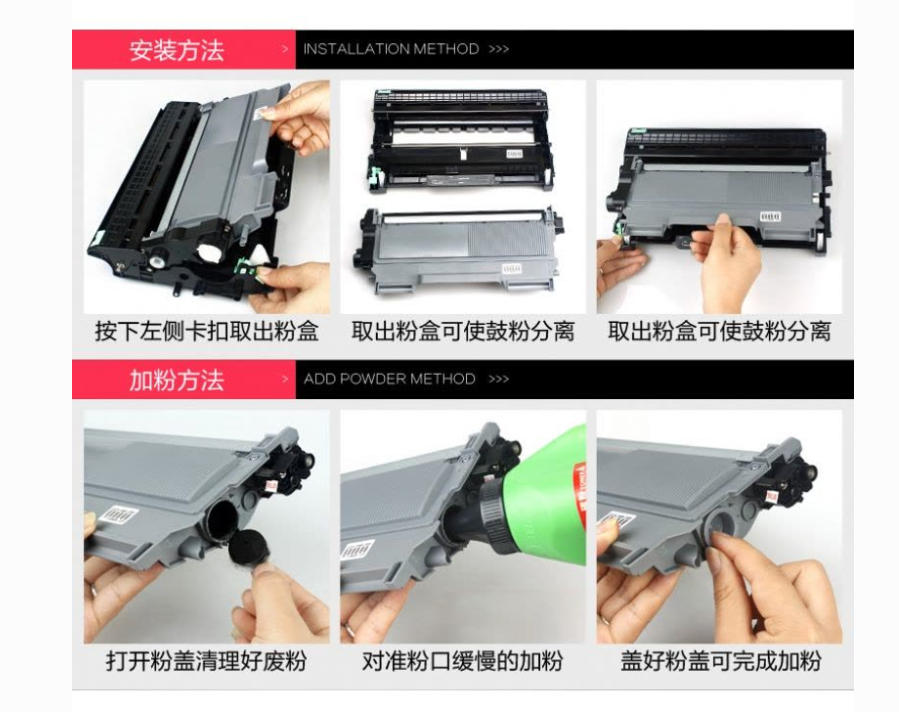 M7400 粉盒侧边加粉口密封盖、分离卡扣实拍 仪陇打印机维修