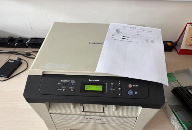 联想M7400打印机外观 仪陇打印机维修