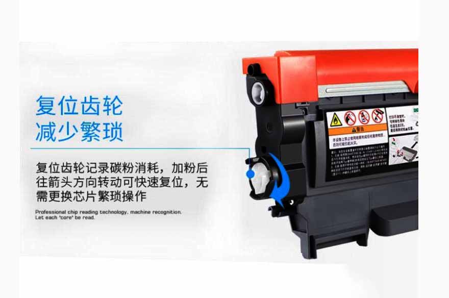 联想 M7400 粉盒侧边复位齿轮、清零齿轮位置实拍 仪陇打印机维修